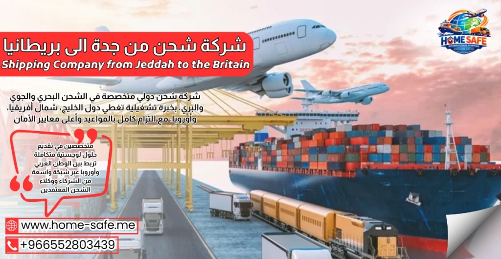 Shipping Company from Jeddah to the Britain
