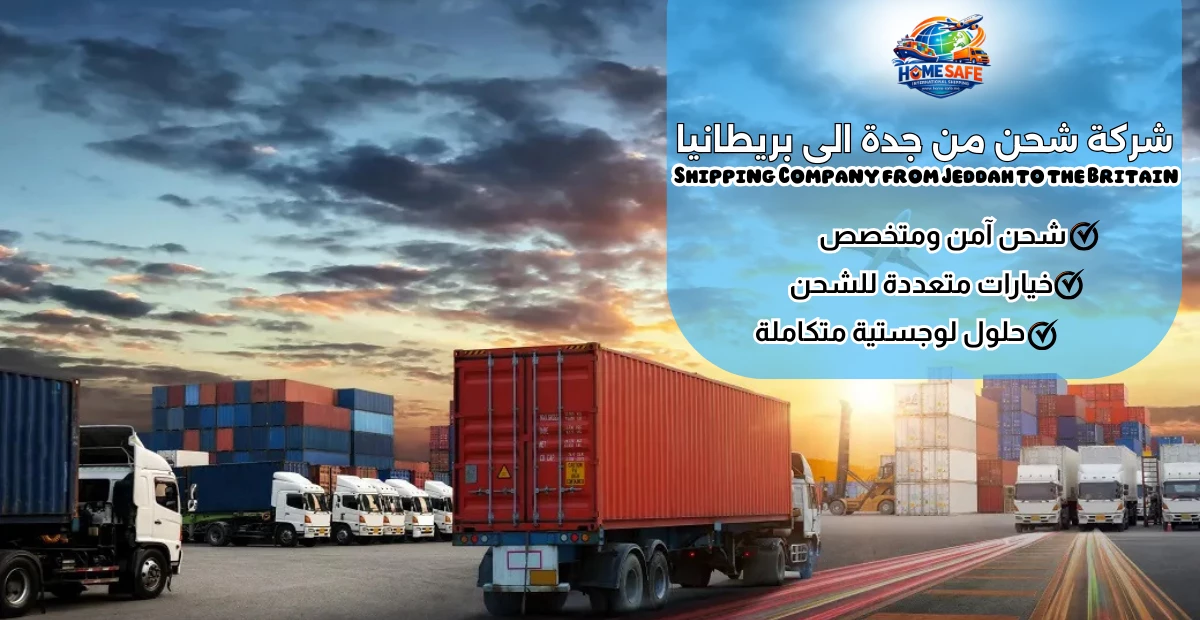 Shipping Company from Jeddah to the Britain