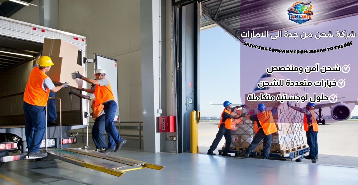 Shipping Company from Jeddah to the UAE
