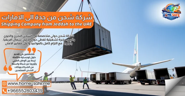 Shipping Company from Jeddah to the UAE