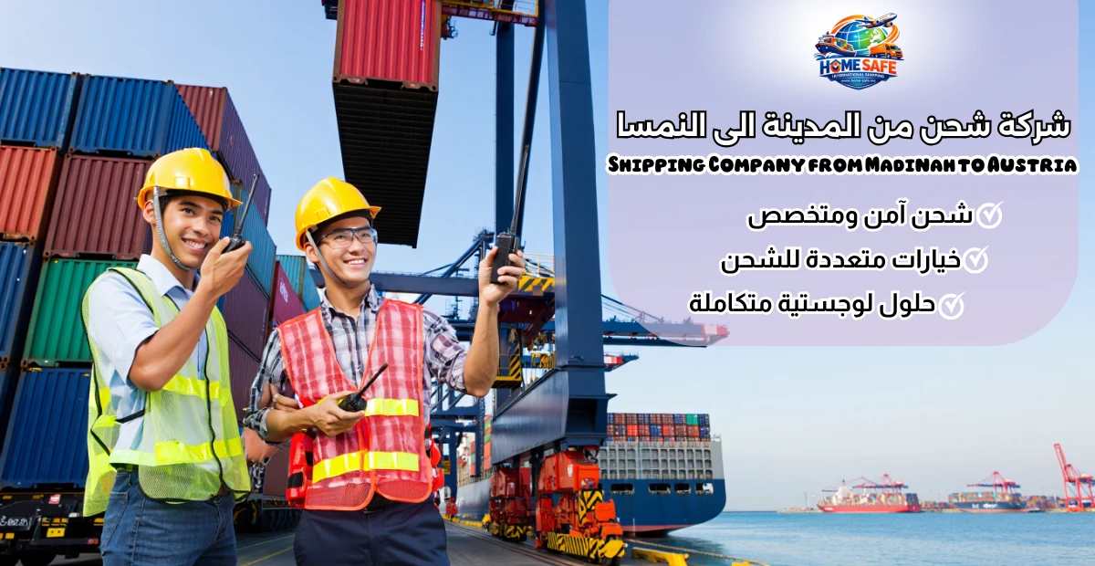 Shipping Company from Madinah to Austria