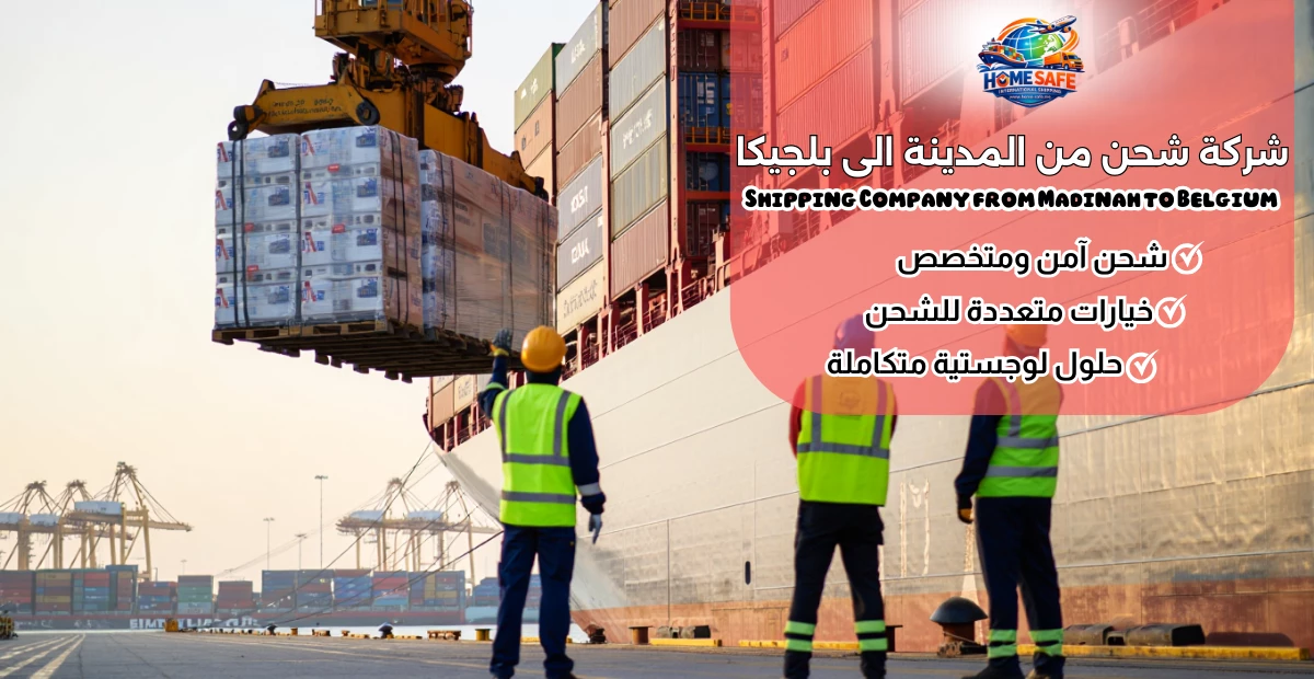 Shipping Company from Madinah to Belgium