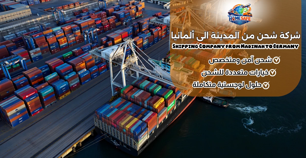 Shipping Company from Madinah to Germany