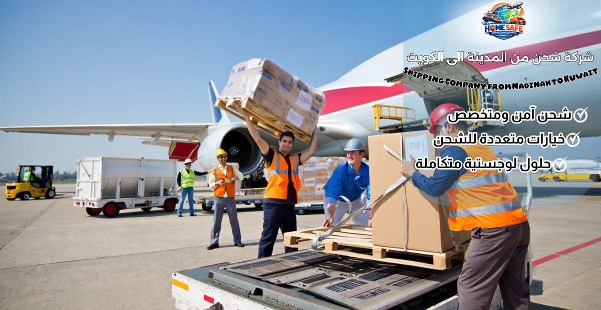 Shipping Company from Madinah to Kuwait