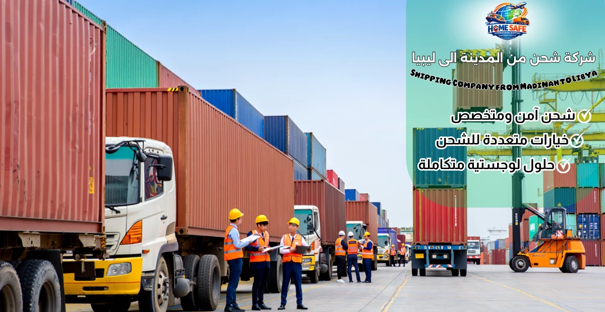 Shipping Company from Madinah to Libya