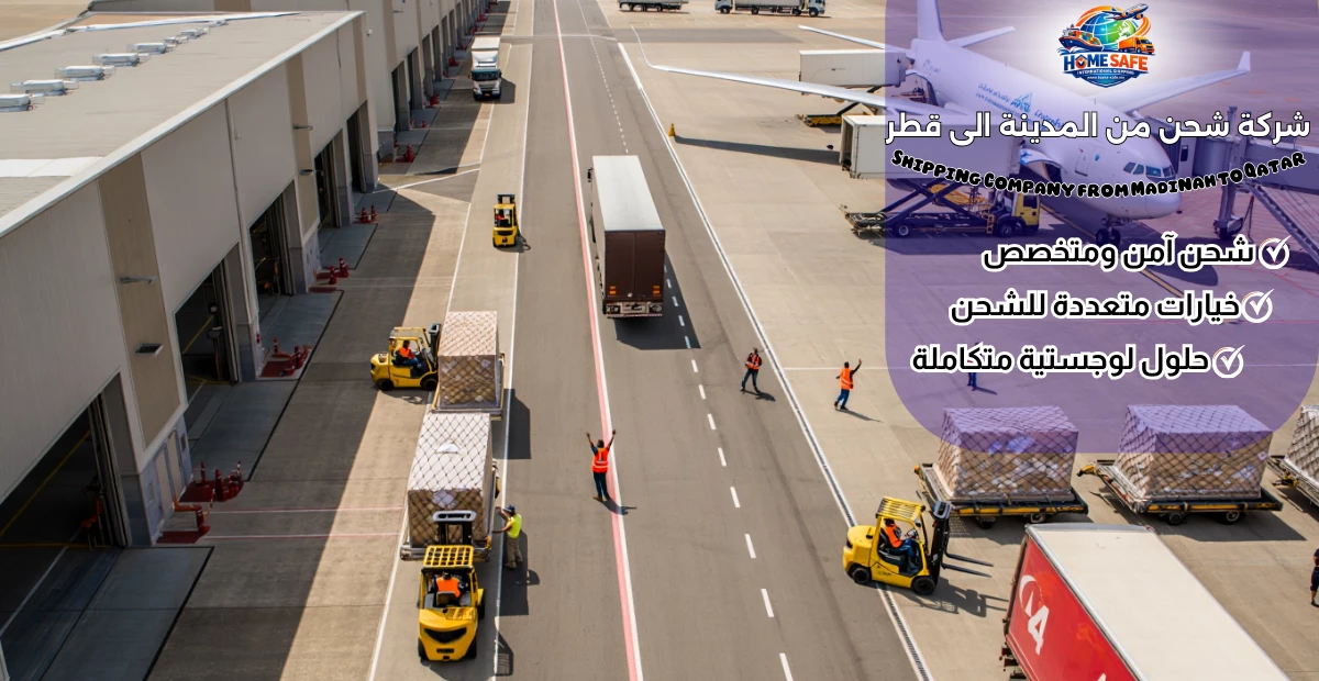 Shipping Company from Madinah to Qatar