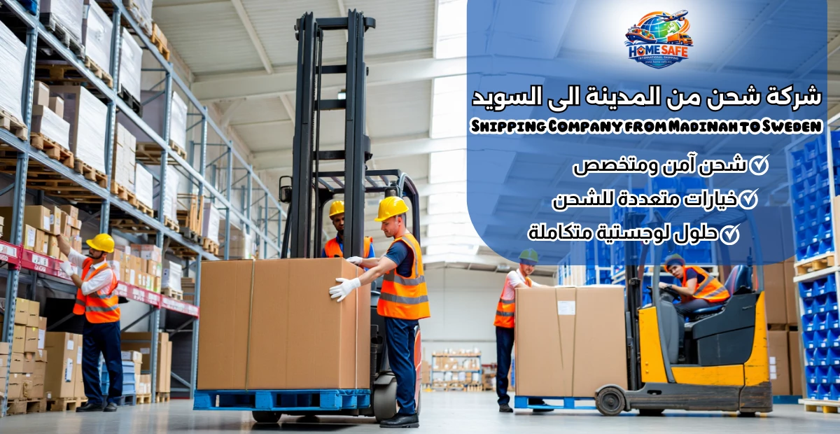 Shipping Company from Madinah to Sweden
