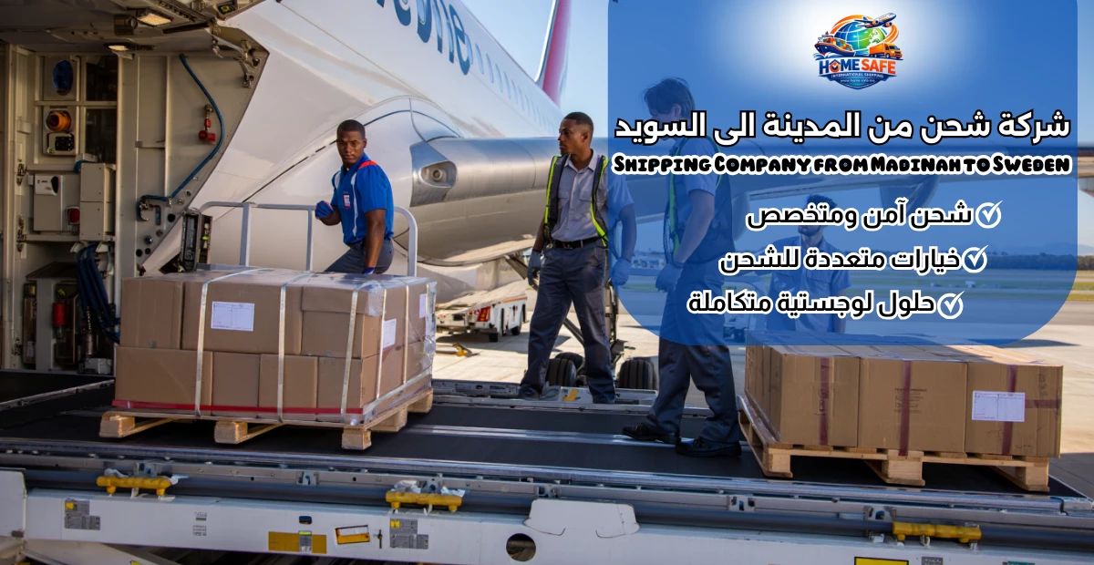 Shipping Company from Madinah to Sweden