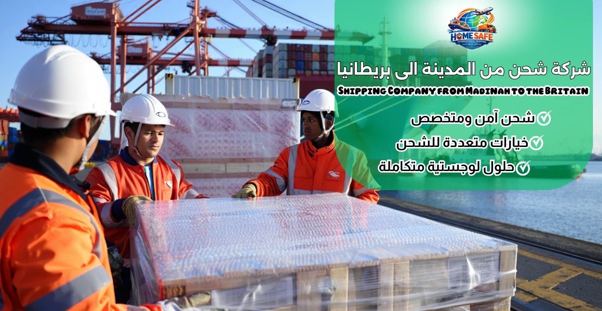Shipping Company from Madinah to the Britain