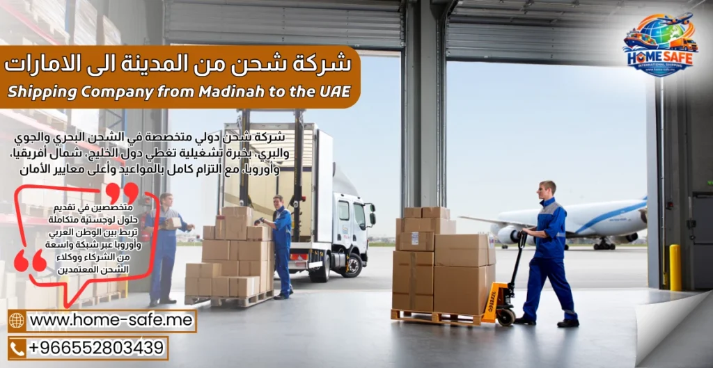 Shipping Company from Madinah to the UAE
