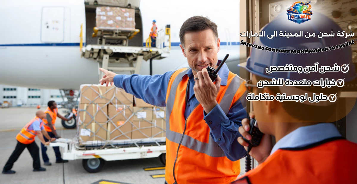 Shipping Company from Madinah to the UAE