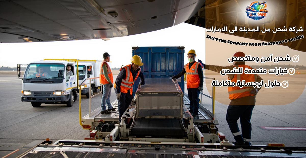 Shipping Company from Madinah to the UAE