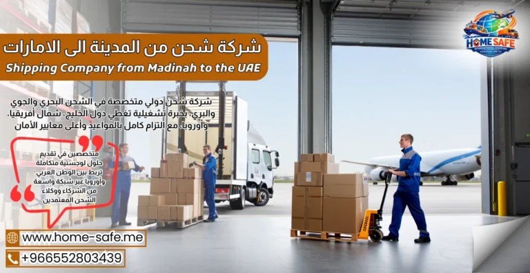 Shipping Company from Madinah to the UAE