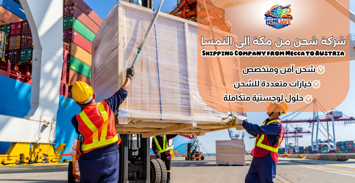 Shipping Company from Mecca to Austria