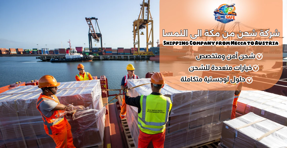 Shipping Company from Mecca to Austria