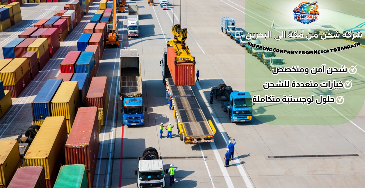 Shipping Company from Mecca to Bahrain