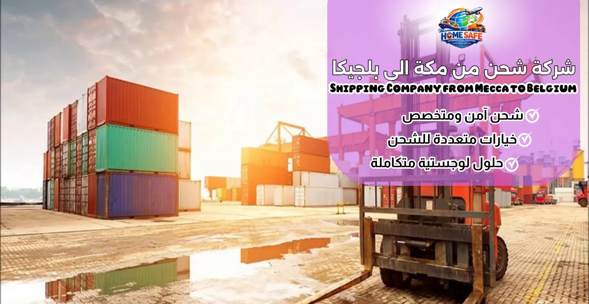 Shipping Company from Mecca to Belgium