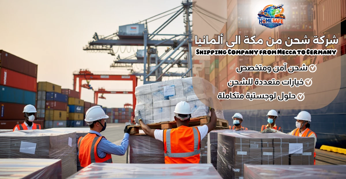 Shipping Company from Mecca to Germany