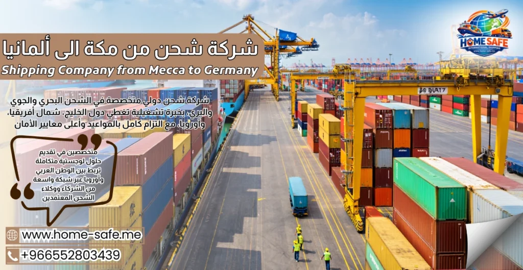 Shipping Company from Mecca to Germany