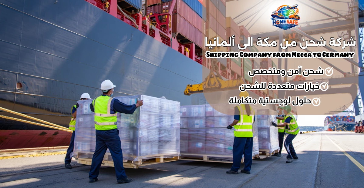 Shipping Company from Mecca to Germany