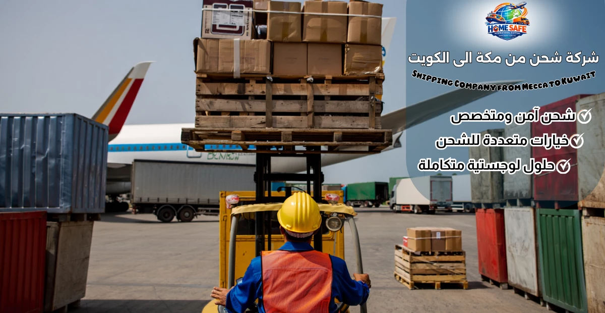 Shipping Company from Mecca to Kuwait