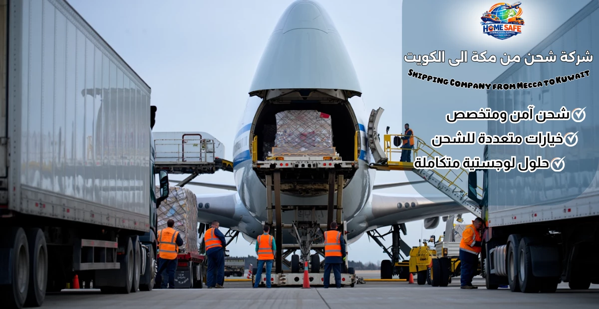Shipping Company from Mecca to Kuwait