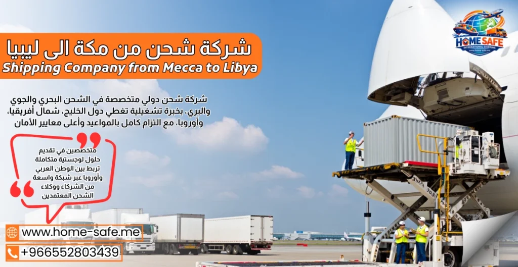 Shipping Company from Mecca to Libya