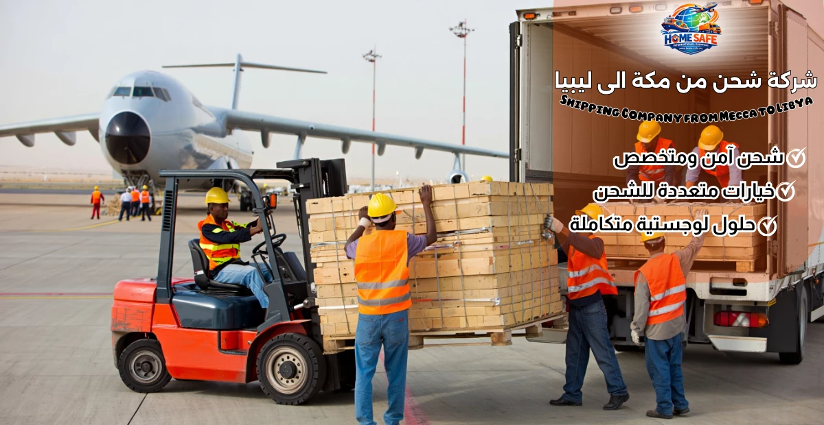 Shipping Company from Mecca to Libya