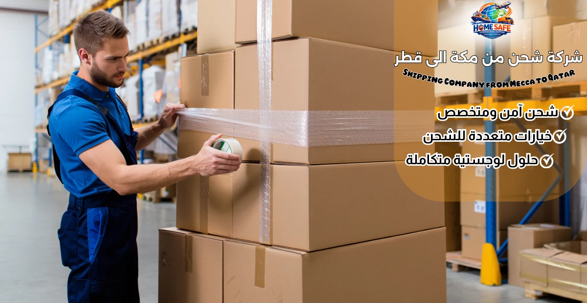 Shipping Company from Mecca to Qatar