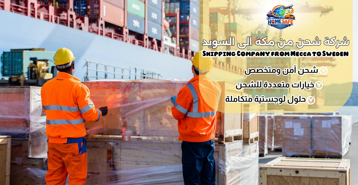 Shipping Company from Mecca to Sweden