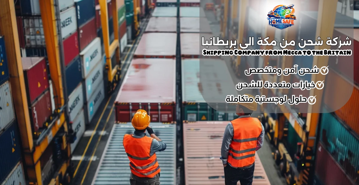 Shipping Company from Mecca to the Britain