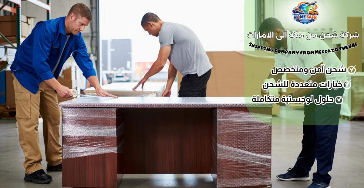 Shipping Company from Mecca to the UAE