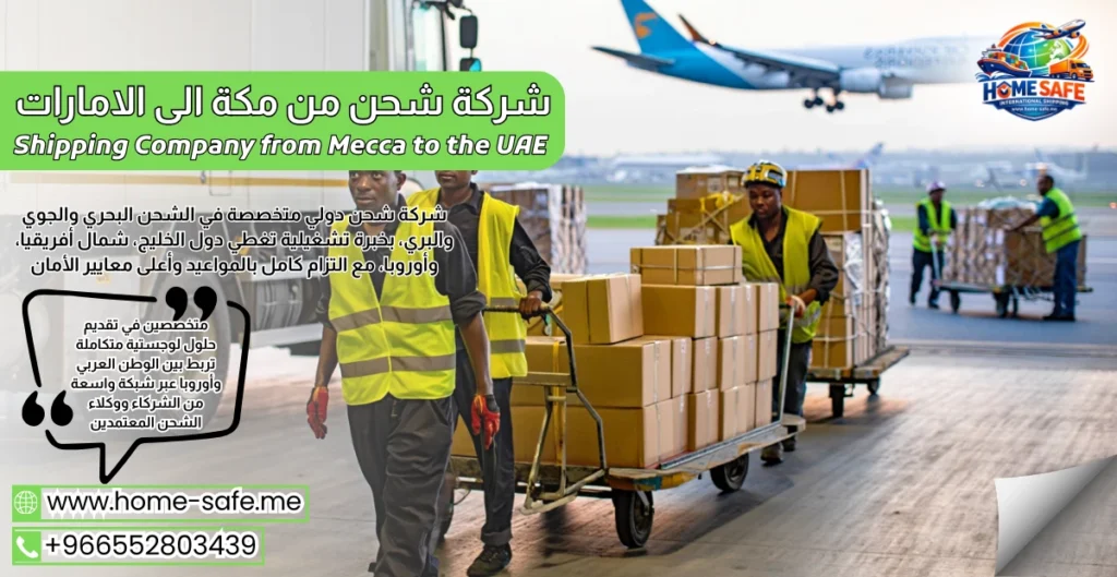 Shipping Company from Mecca to the UAE