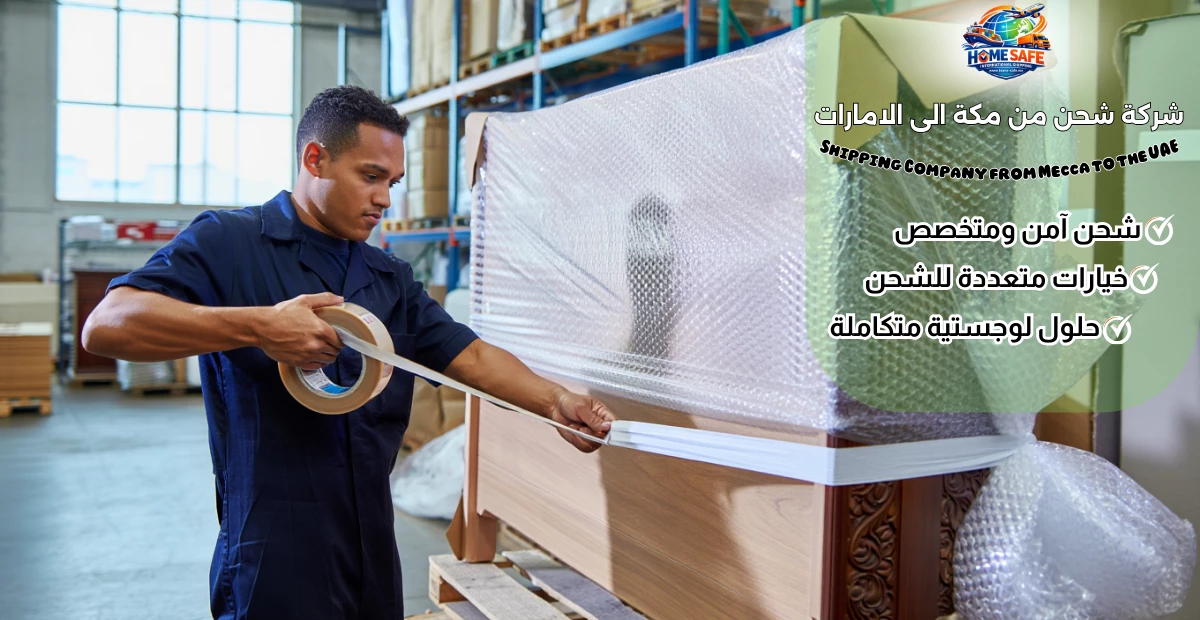 Shipping Company from Mecca to the UAE