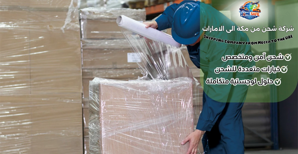 Shipping Company from Mecca to the UAE