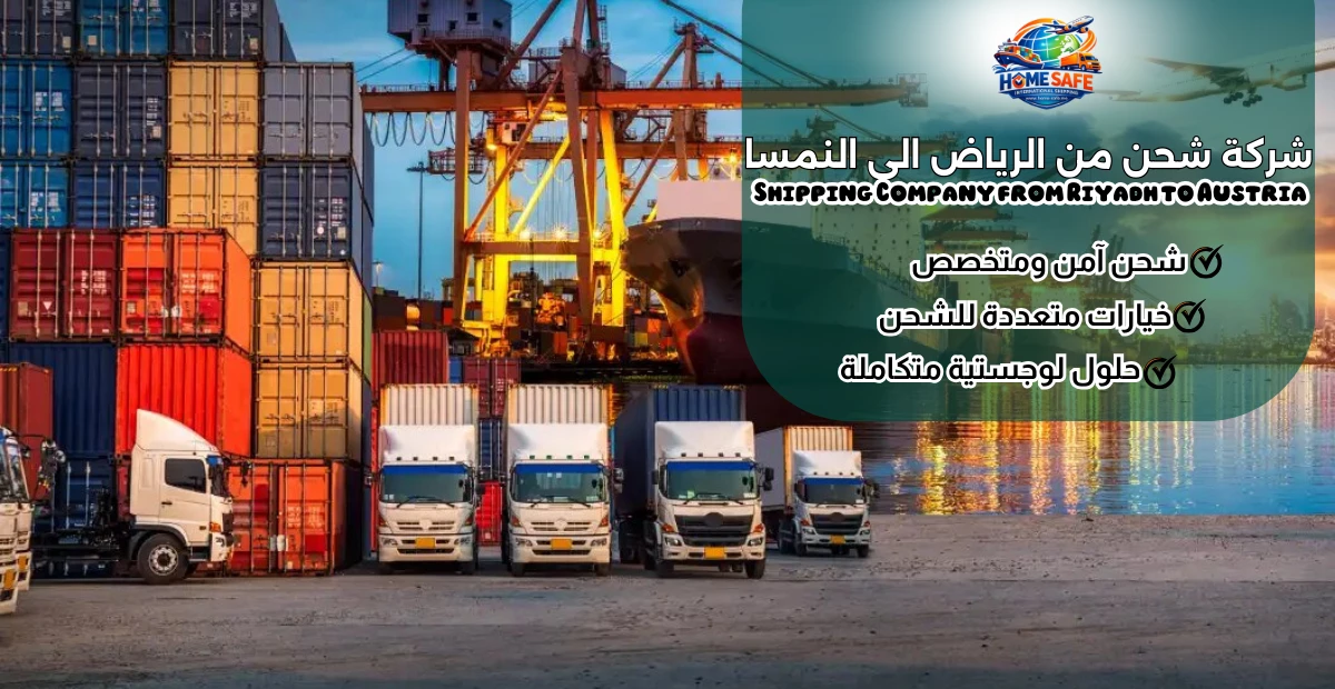 Shipping Company from Riyadh to Austria