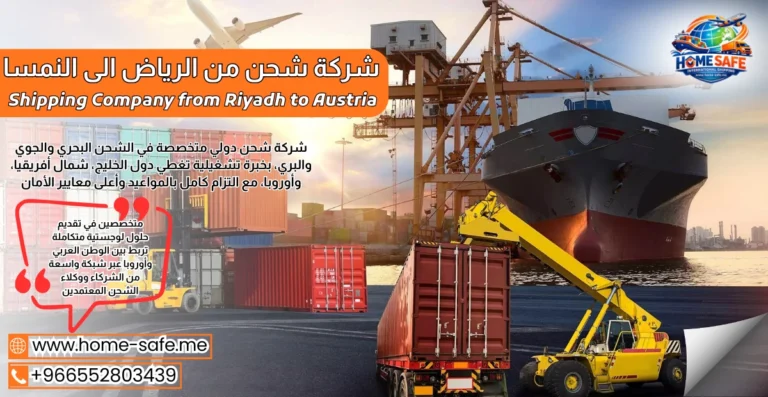 Shipping Company from Riyadh to Austria
