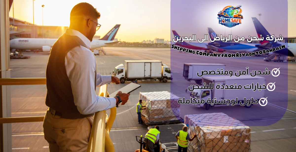 Shipping Company from Riyadh to Bahrain