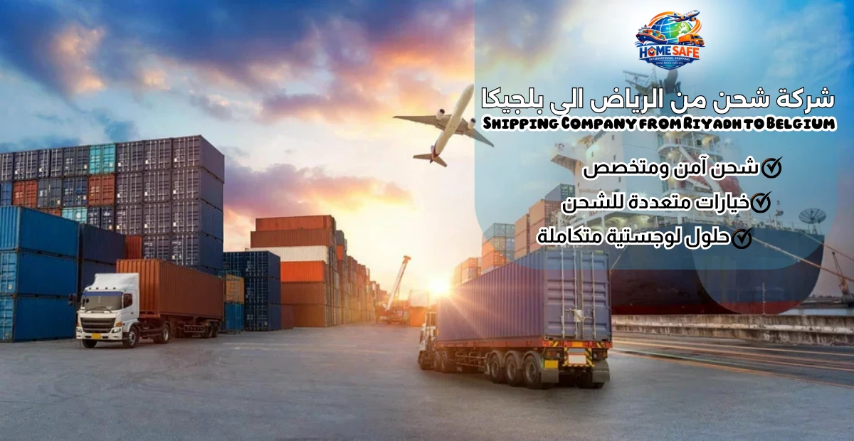 Shipping Company from Riyadh to Belgium