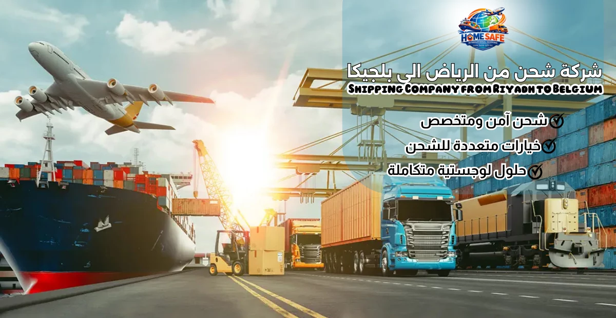 Shipping Company from Riyadh to Belgium