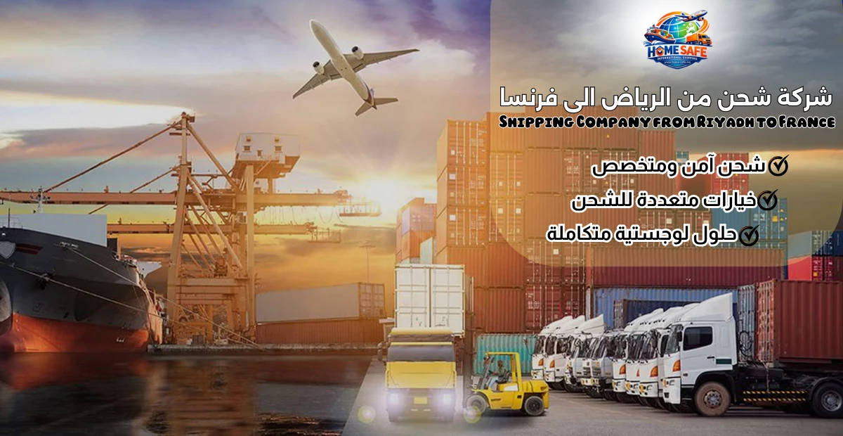 Shipping Company from Riyadh to France