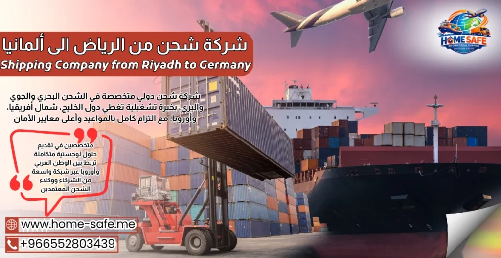 Shipping Company from Riyadh to Germany