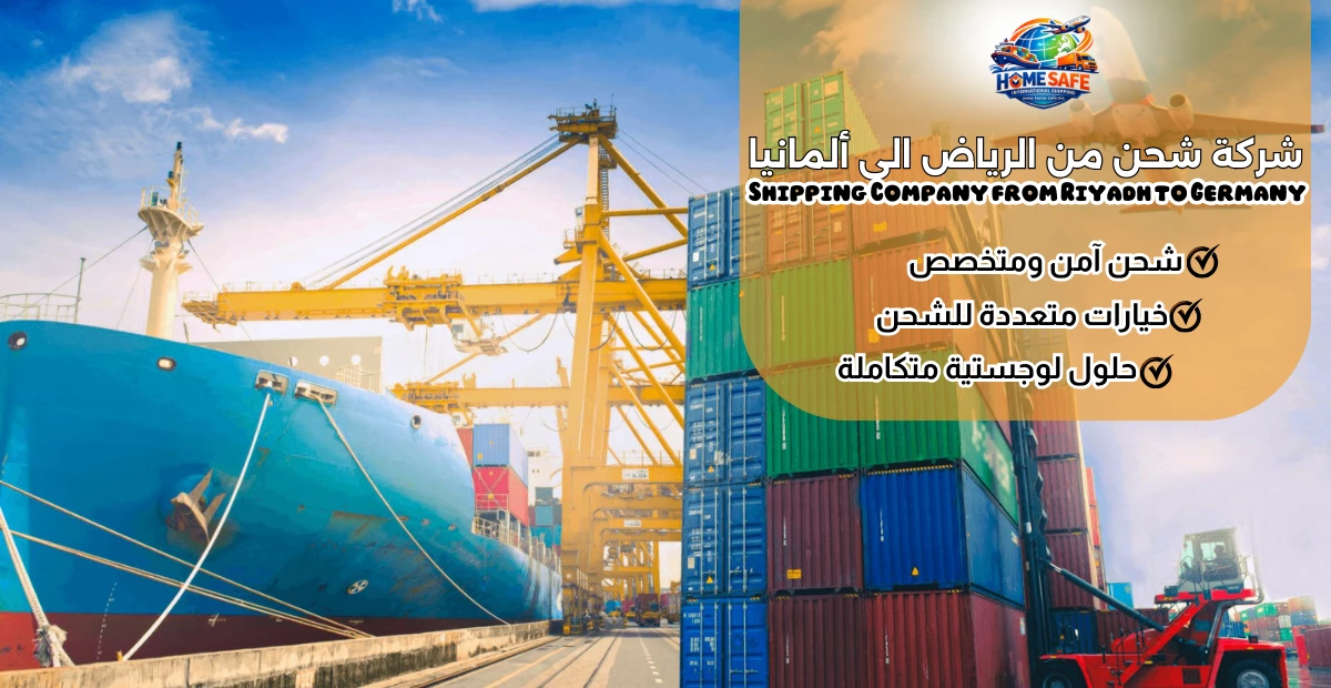 Shipping Company from Riyadh to Germany