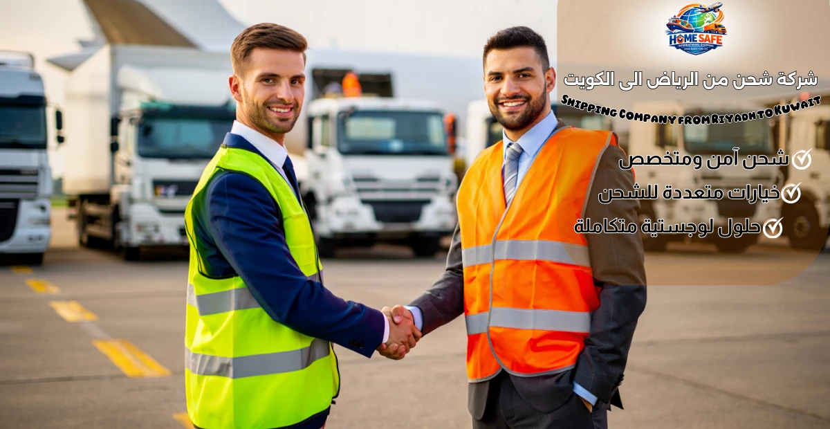 Shipping Company from Riyadh to Kuwait