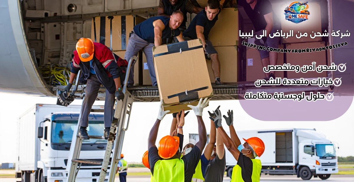 Shipping Company from Riyadh to Libya
