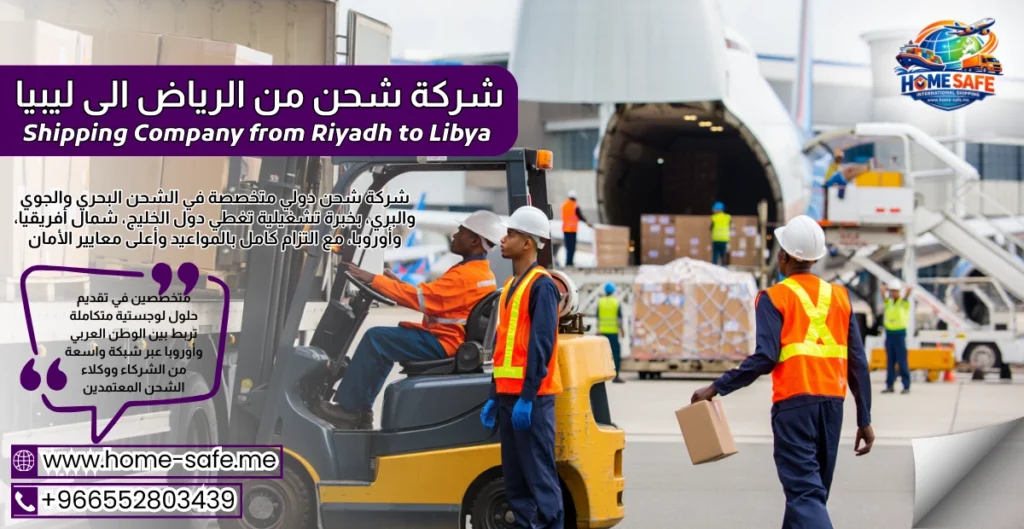 Shipping Company from Riyadh to Libya