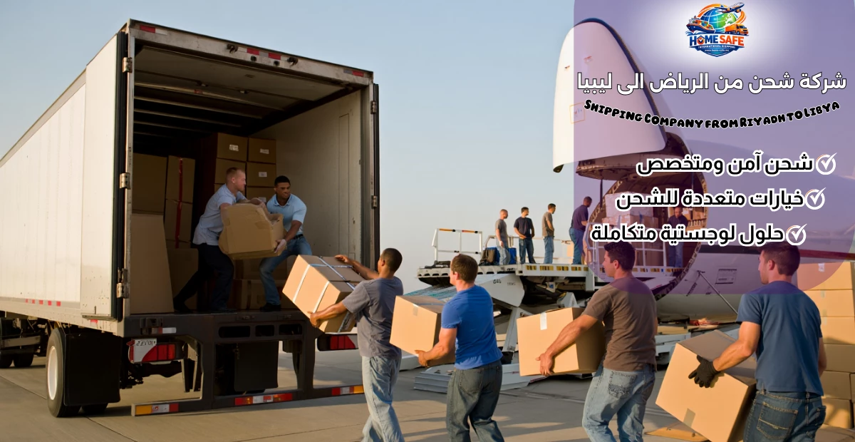 Shipping Company from Riyadh to Libya