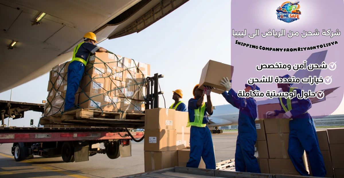 Shipping Company from Riyadh to Libya