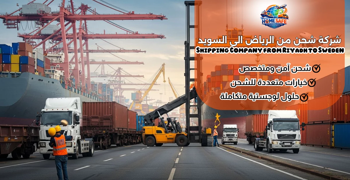 Shipping Company from Riyadh to Sweden