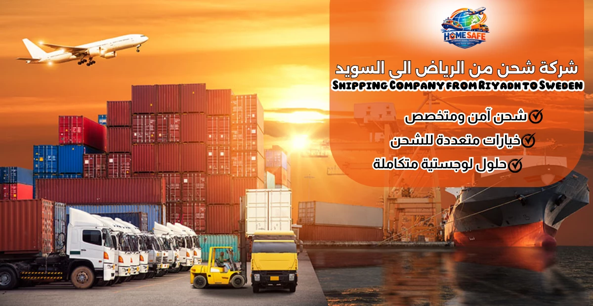 Shipping Company from Riyadh to Sweden